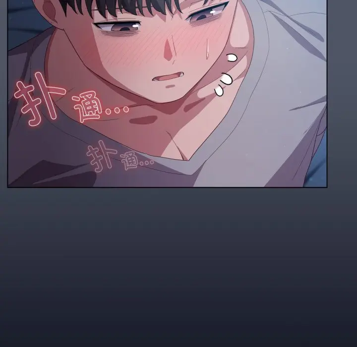 第 25 话_喵来的恋爱