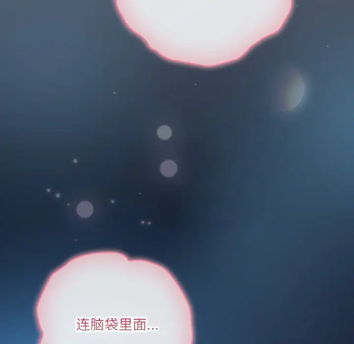 第 25 话_喵来的恋爱