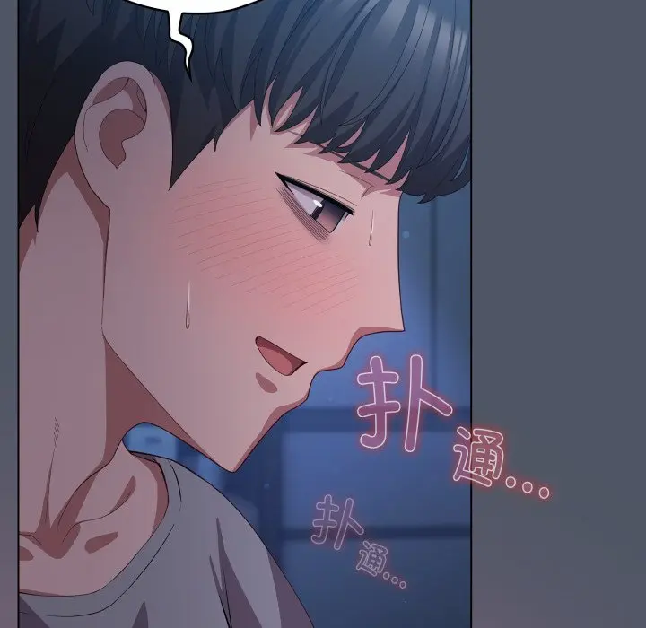 第 25 话_喵来的恋爱