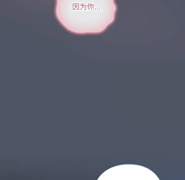 第 25 话_喵来的恋爱