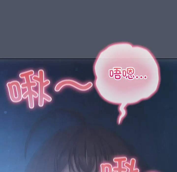 第 25 话_喵来的恋爱