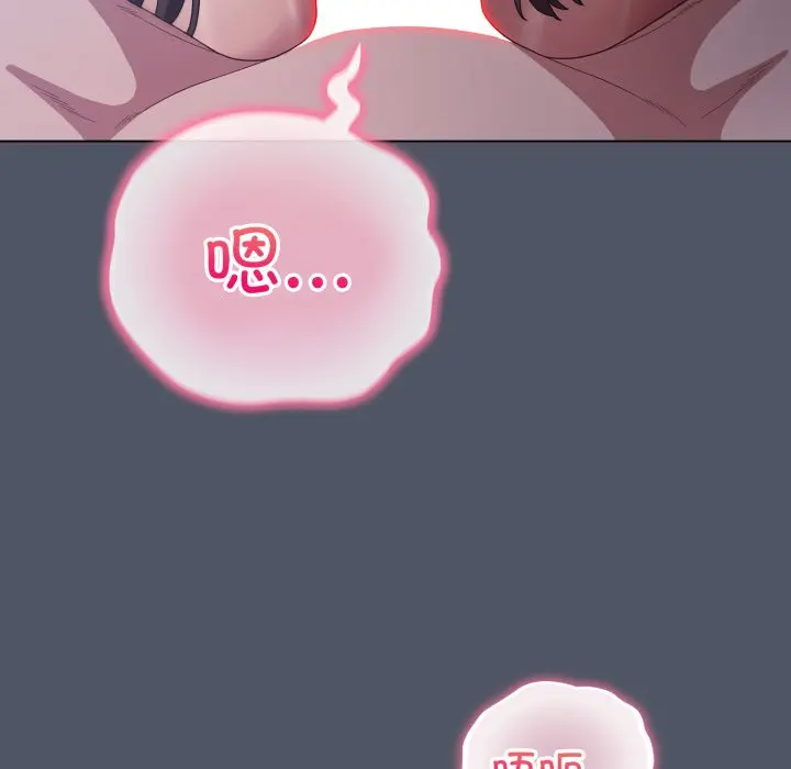 第 25 话_喵来的恋爱