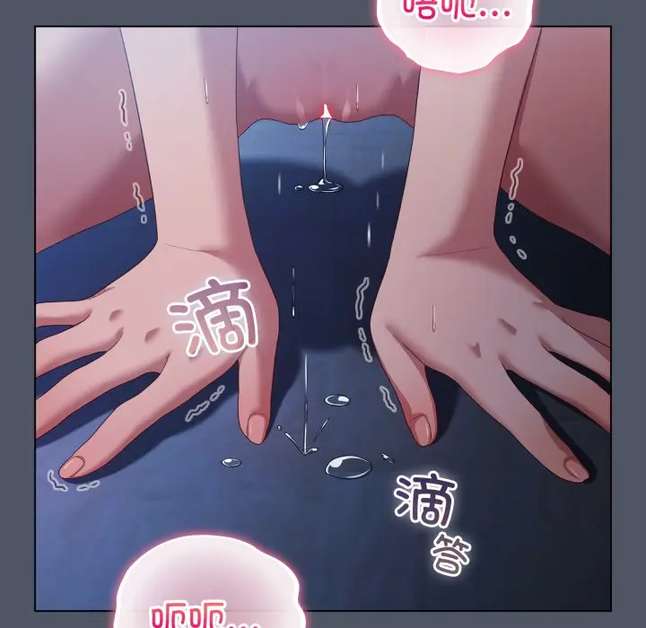 第 25 话_喵来的恋爱