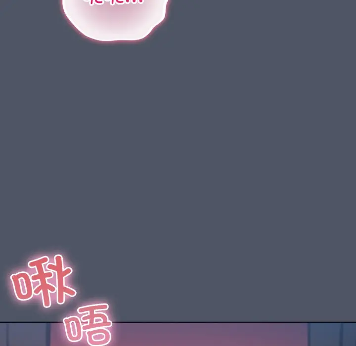 第 25 话_喵来的恋爱