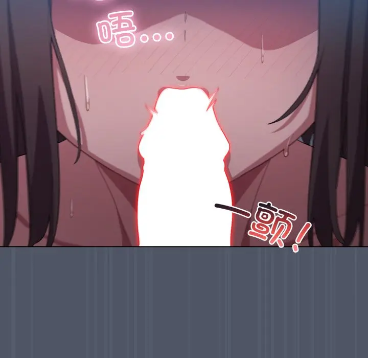 第 25 话_喵来的恋爱