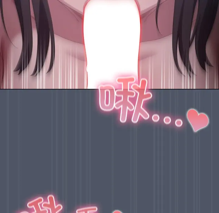 第 25 话_喵来的恋爱