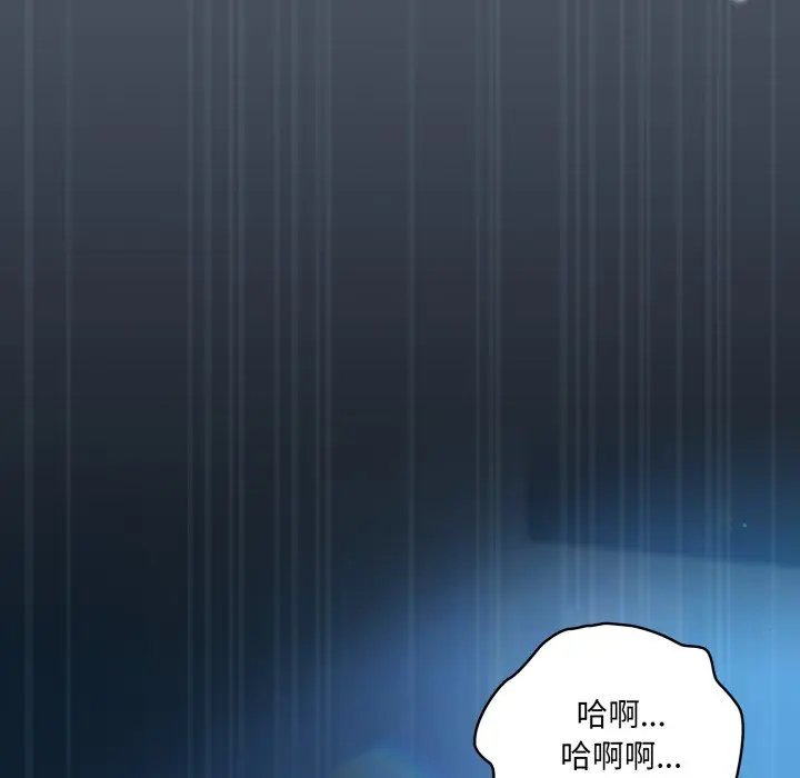 第 25 话_喵来的恋爱