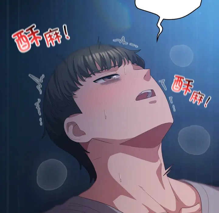 第 25 话_喵来的恋爱