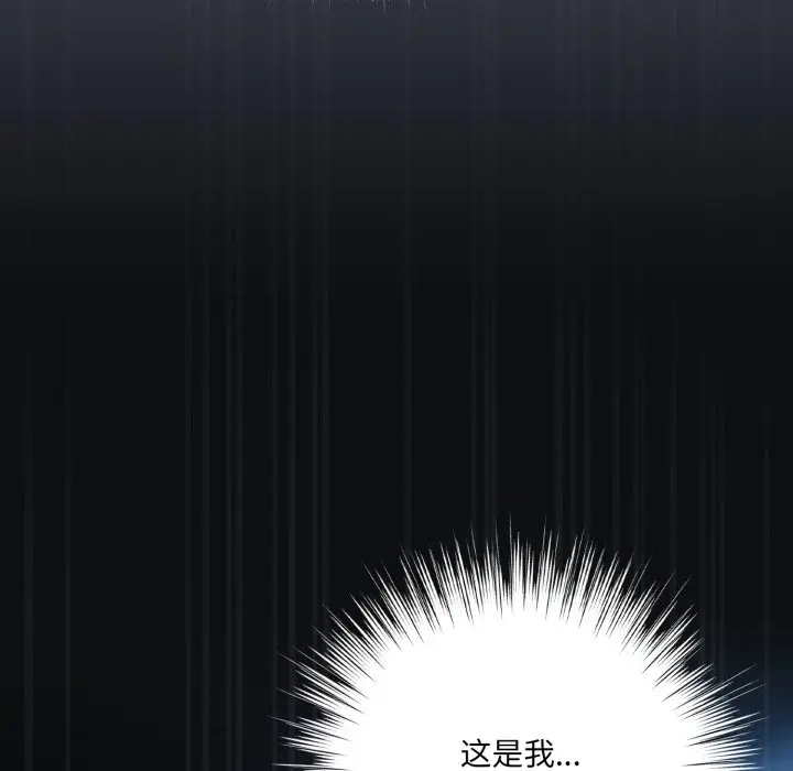 第 25 话_喵来的恋爱