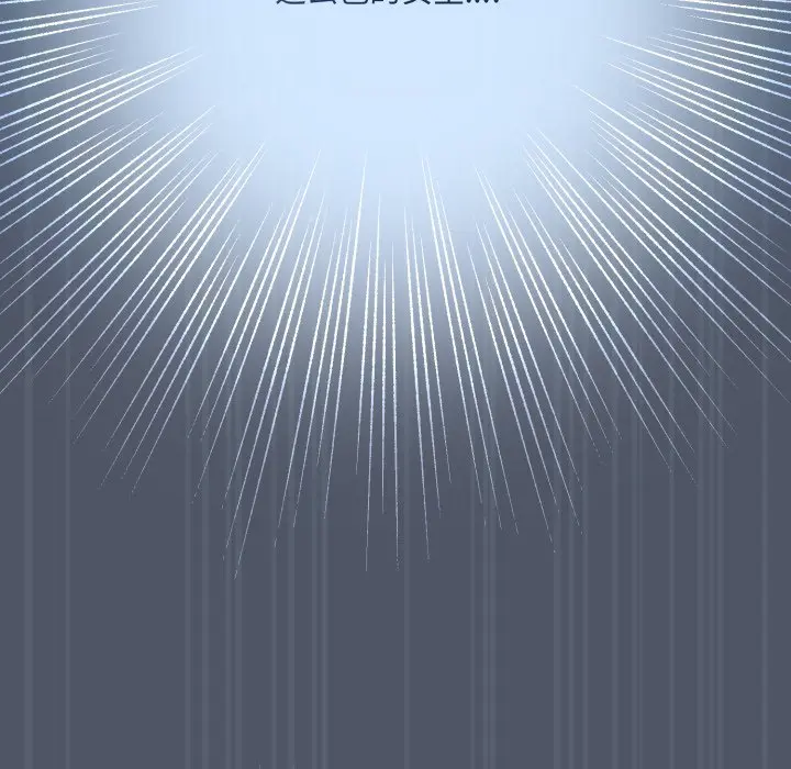 第 25 话_喵来的恋爱