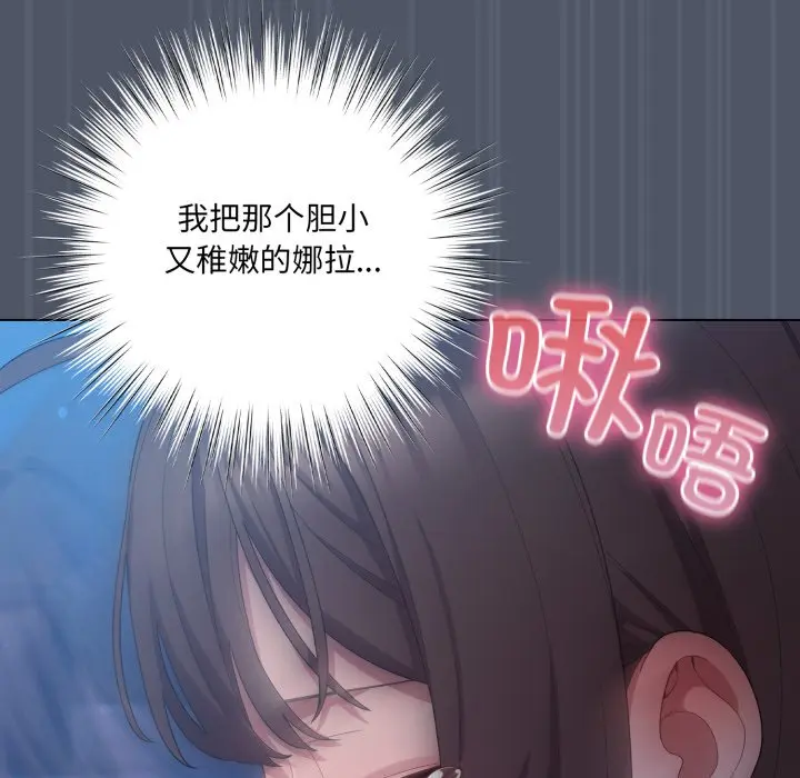 第 25 话_喵来的恋爱