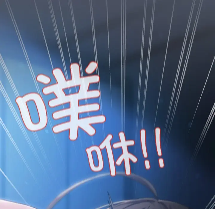 第 25 话_喵来的恋爱