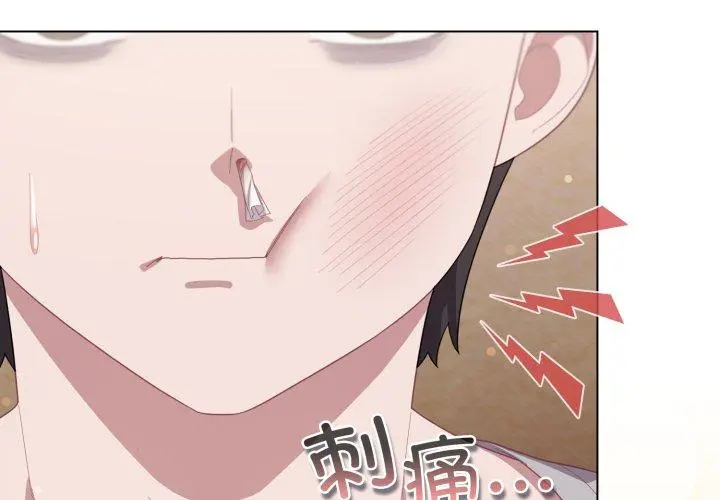 24 喵来的恋爱_喵来的恋爱