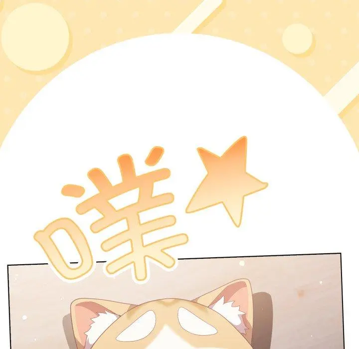 24 喵来的恋爱_喵来的恋爱