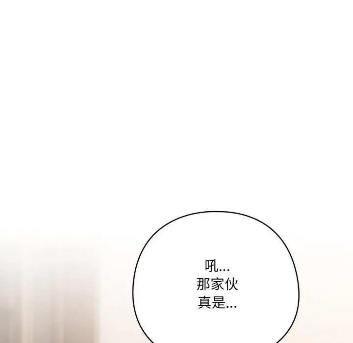 24 喵来的恋爱_喵来的恋爱