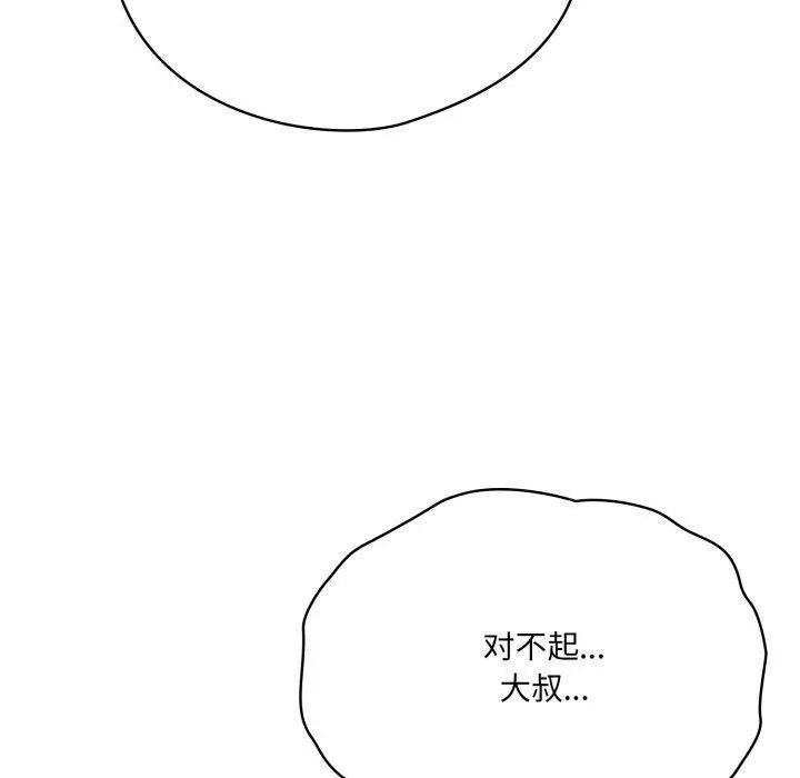 24 喵来的恋爱_喵来的恋爱