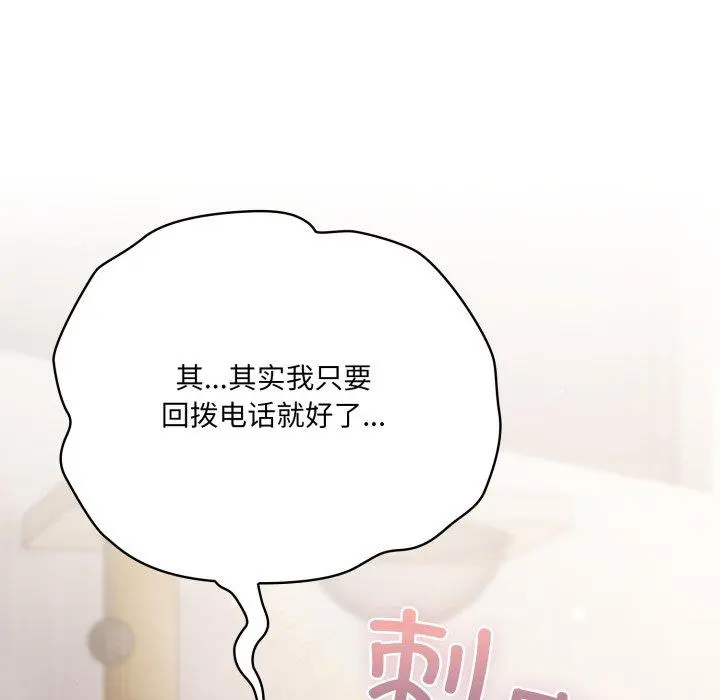 24 喵来的恋爱_喵来的恋爱