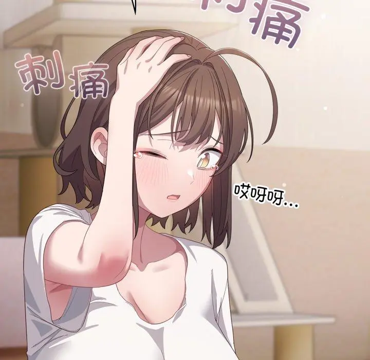 24 喵来的恋爱_喵来的恋爱