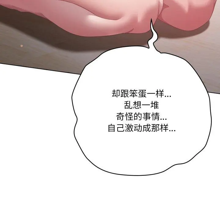 24 喵来的恋爱_喵来的恋爱