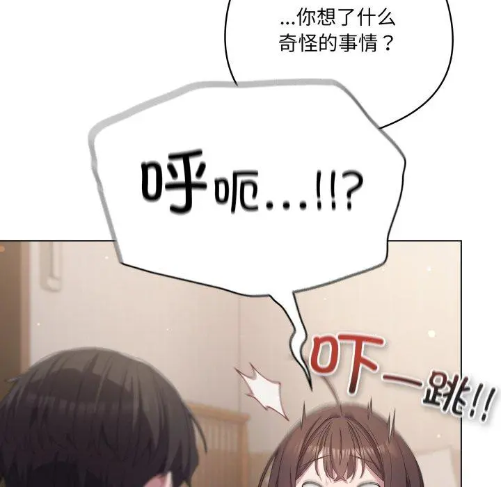 24 喵来的恋爱_喵来的恋爱