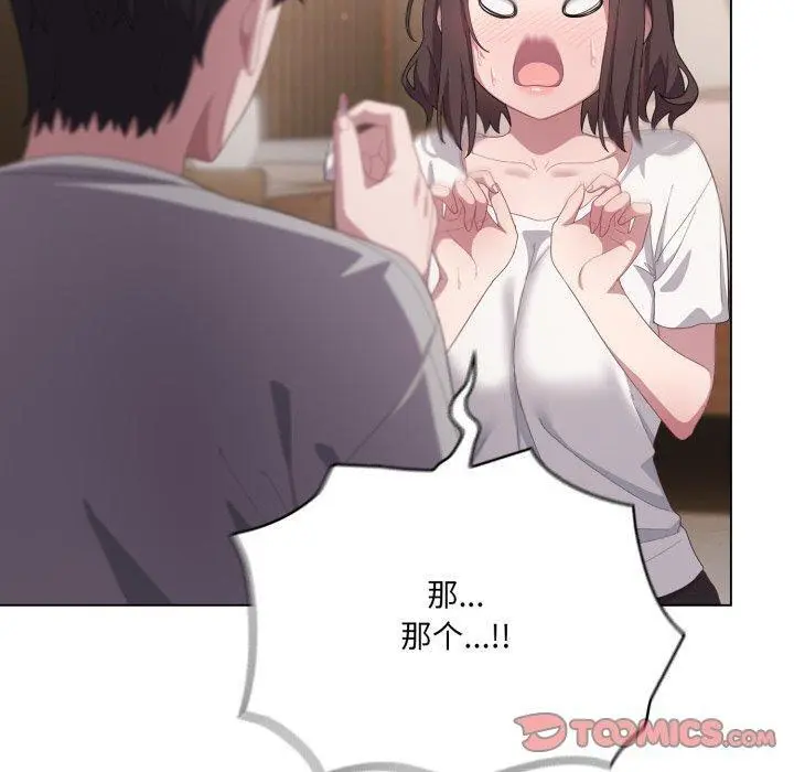 24 喵来的恋爱_喵来的恋爱