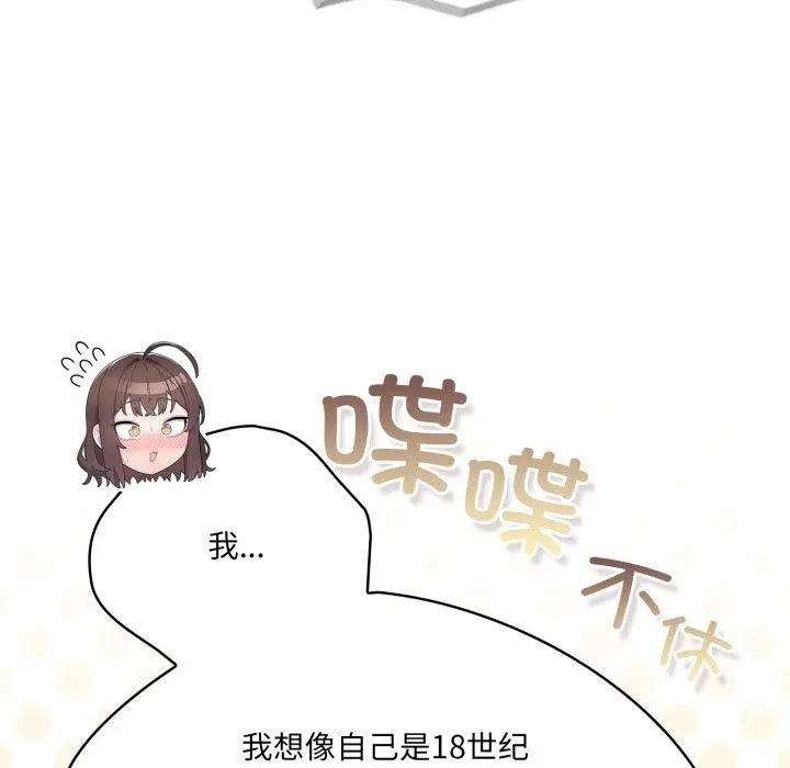 24 喵来的恋爱_喵来的恋爱