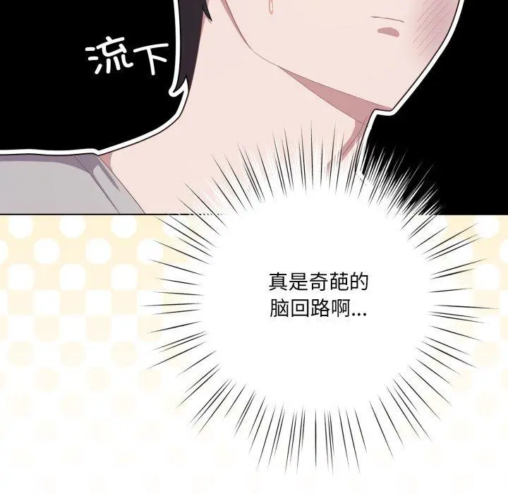 24 喵来的恋爱_喵来的恋爱