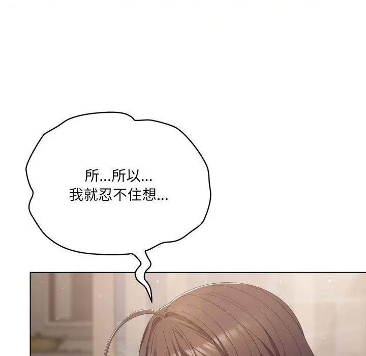 24 喵来的恋爱_喵来的恋爱