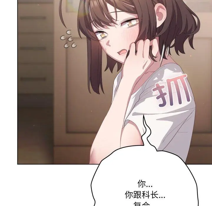 24 喵来的恋爱_喵来的恋爱