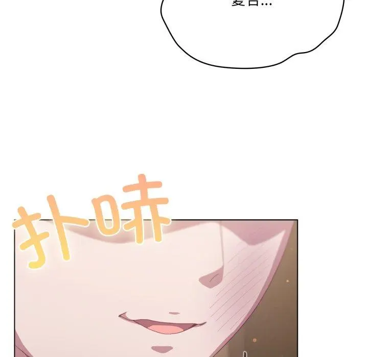 24 喵来的恋爱_喵来的恋爱