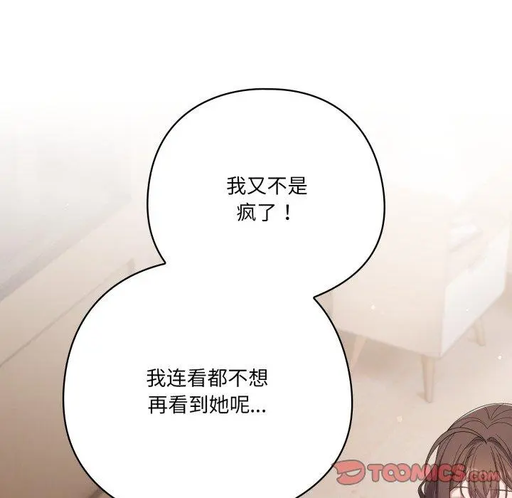 24 喵来的恋爱_喵来的恋爱