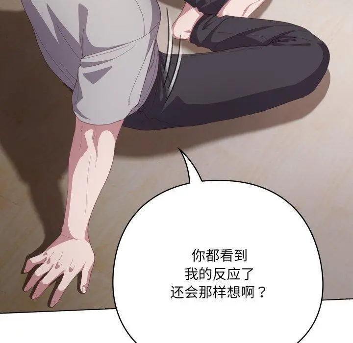 24 喵来的恋爱_喵来的恋爱