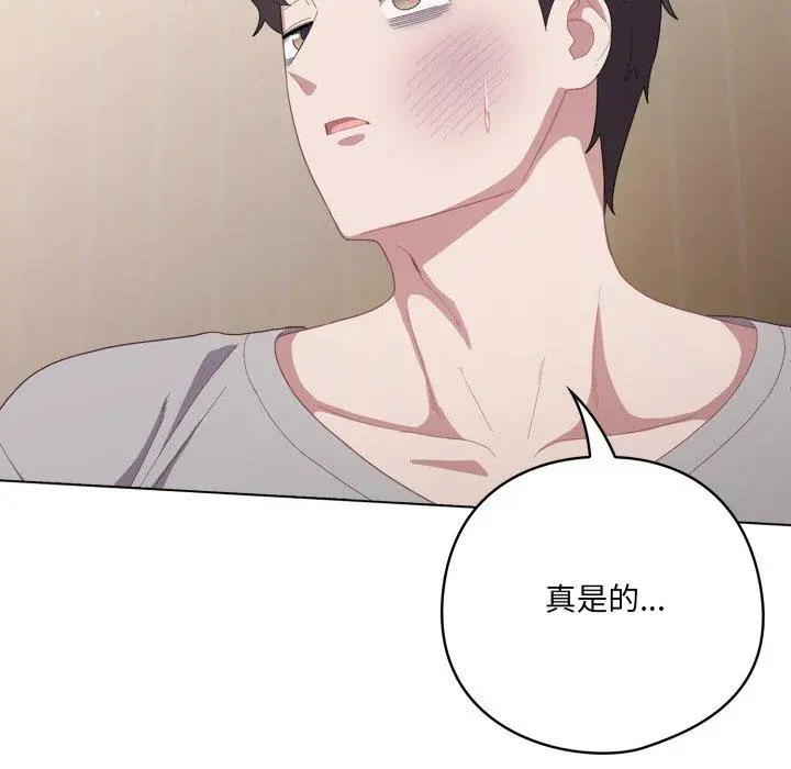 24 喵来的恋爱_喵来的恋爱