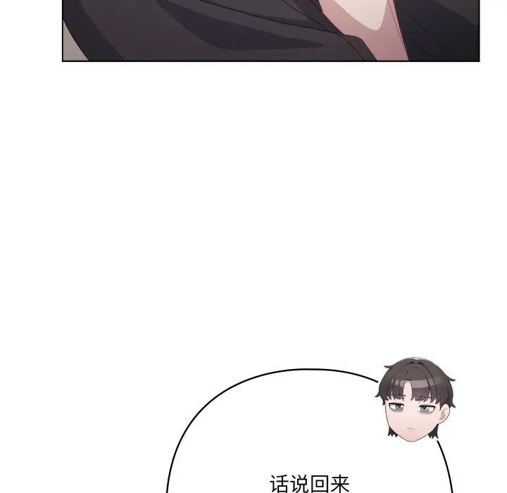 24 喵来的恋爱_喵来的恋爱