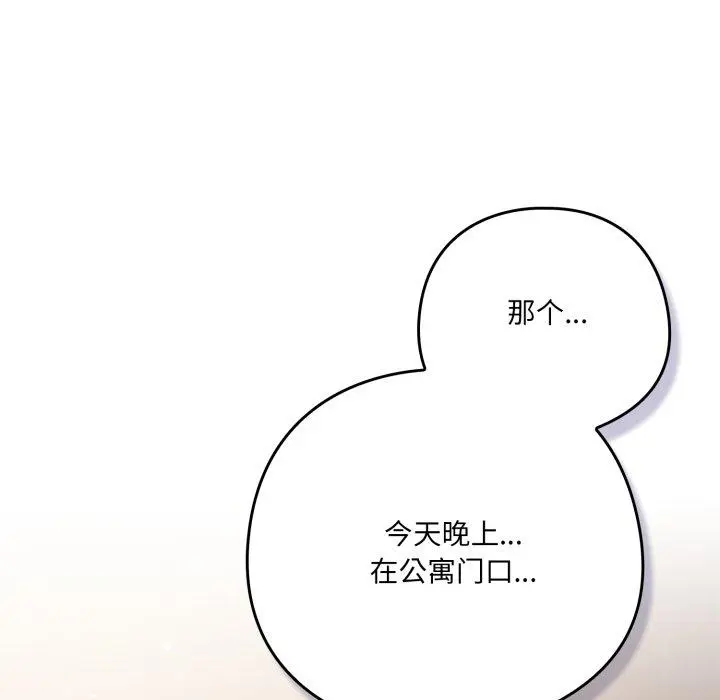 24 喵来的恋爱_喵来的恋爱