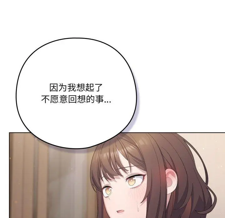 24 喵来的恋爱_喵来的恋爱