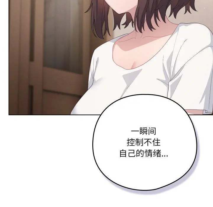 24 喵来的恋爱_喵来的恋爱