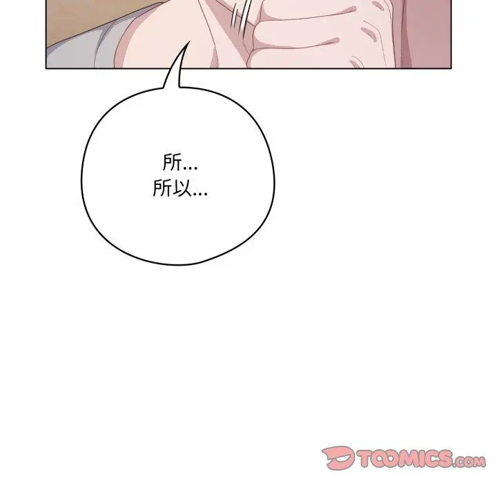 24 喵来的恋爱_喵来的恋爱