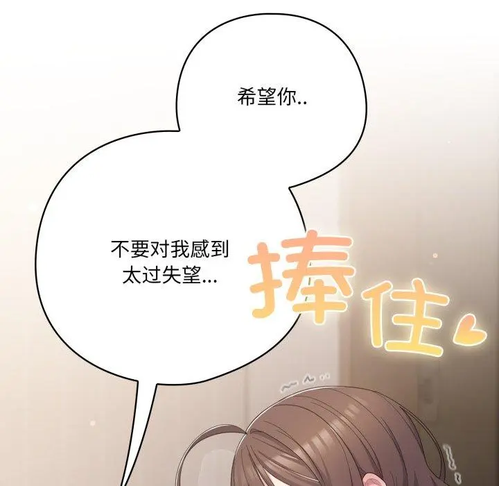 24 喵来的恋爱_喵来的恋爱