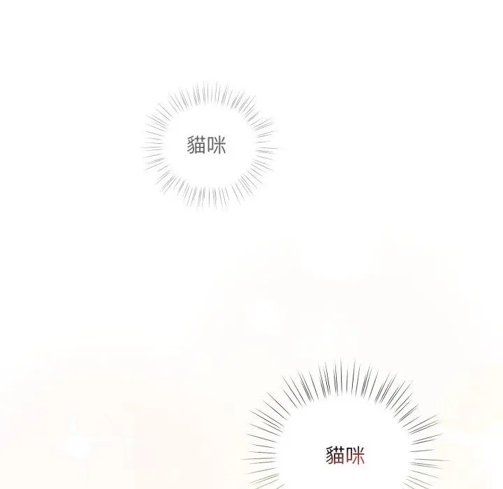 24 喵来的恋爱_喵来的恋爱