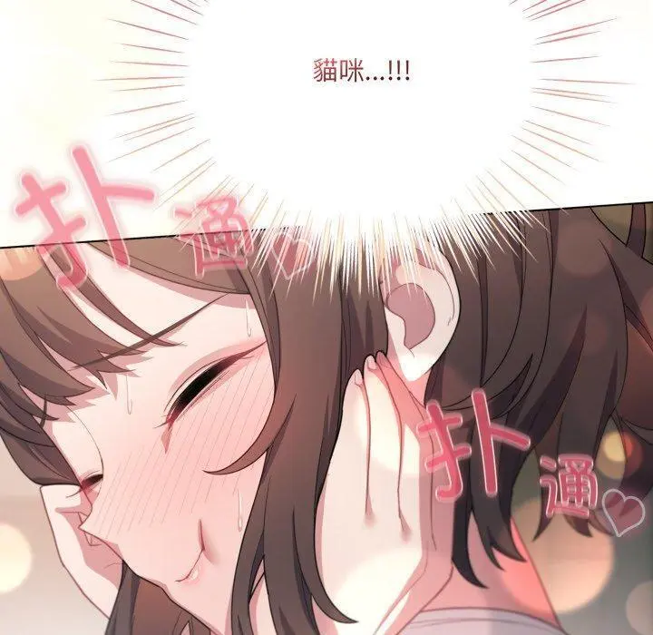 24 喵来的恋爱_喵来的恋爱