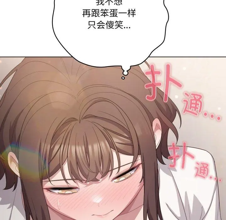 24 喵来的恋爱_喵来的恋爱