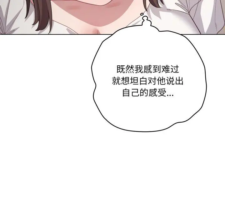 24 喵来的恋爱_喵来的恋爱