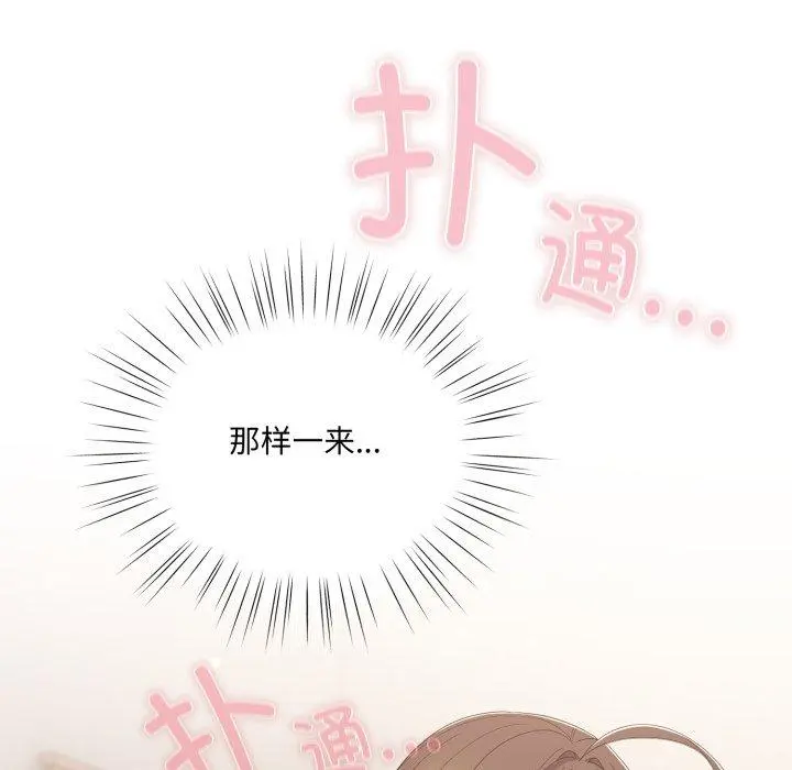 24 喵来的恋爱_喵来的恋爱