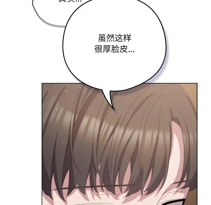 24 喵来的恋爱_喵来的恋爱