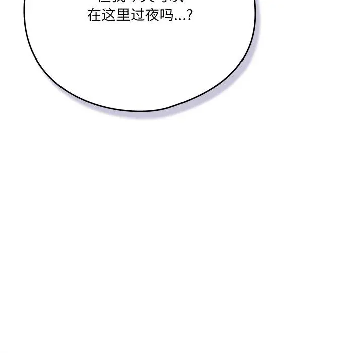 24 喵来的恋爱_喵来的恋爱