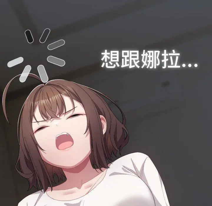 24 喵来的恋爱_喵来的恋爱