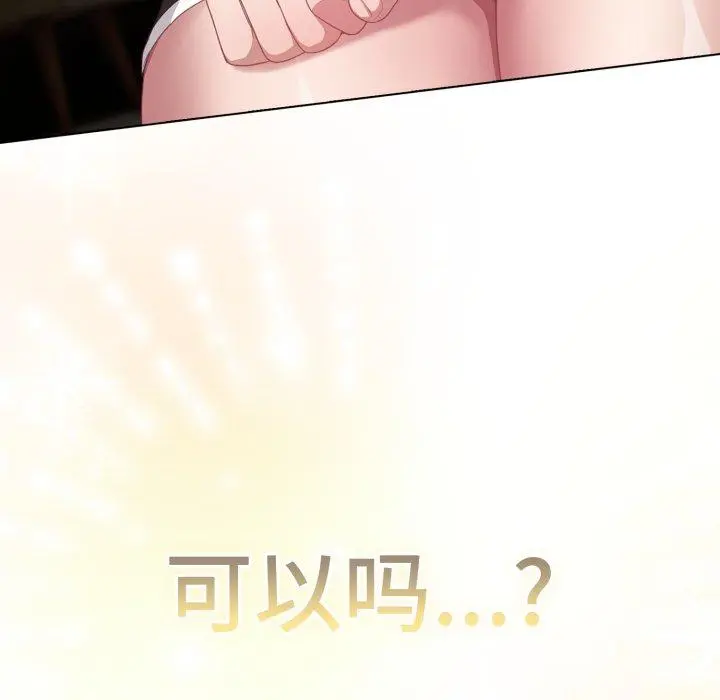 24 喵来的恋爱_喵来的恋爱