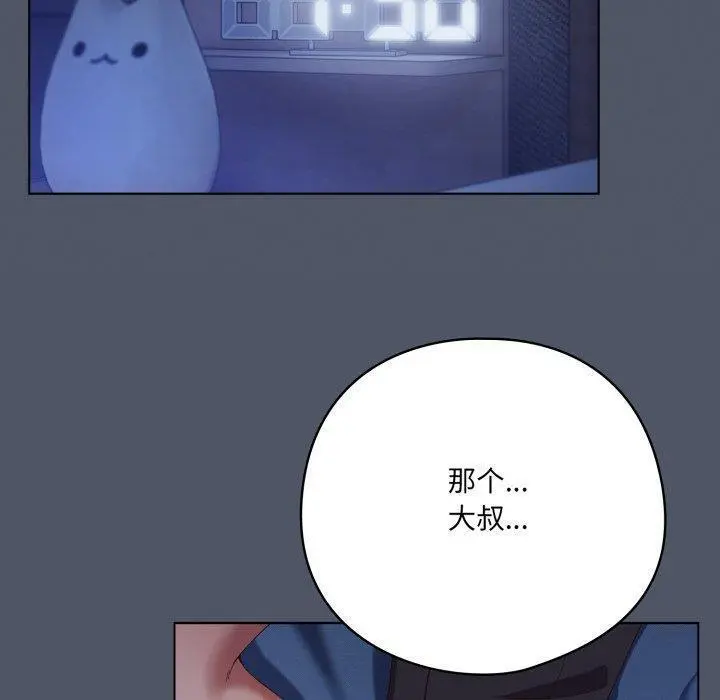 24 喵来的恋爱_喵来的恋爱