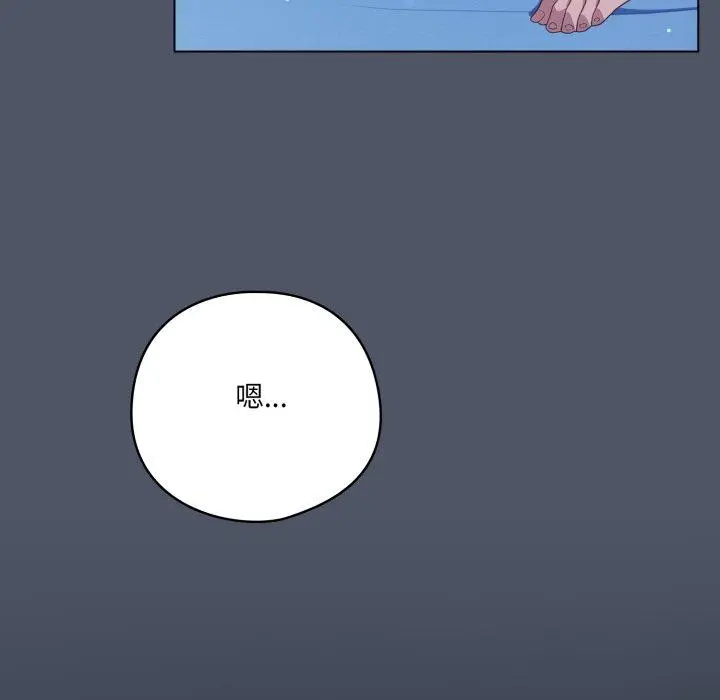 24 喵来的恋爱_喵来的恋爱